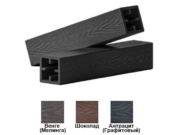 Столб3D Premium 120*120*3000 Базовые цвета — комплектующие из ПНД (ДПК), WhiteDeck